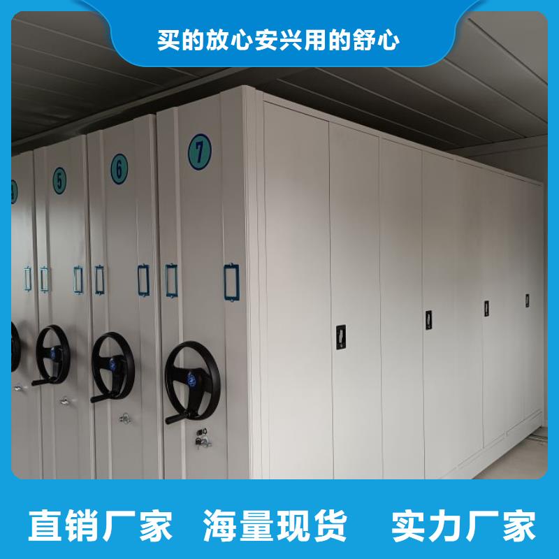 免费安装城建档案管理密集架