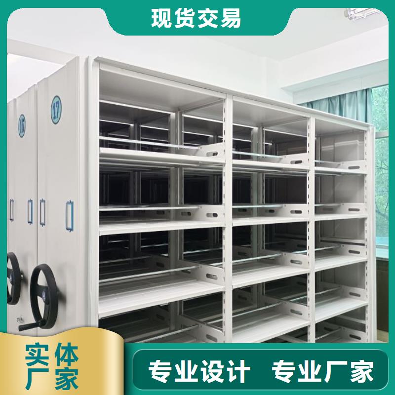 厂家发挥价值的策略与方案【鑫康】箱体式密集架