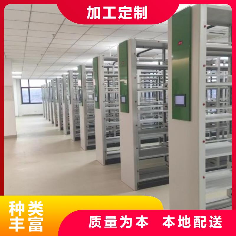 移动密集架视频-移动密集架_山西省晋中市市场覆盖榆次|平遥|朔州|晋城|太原|吕梁|运城|长治|忻州等