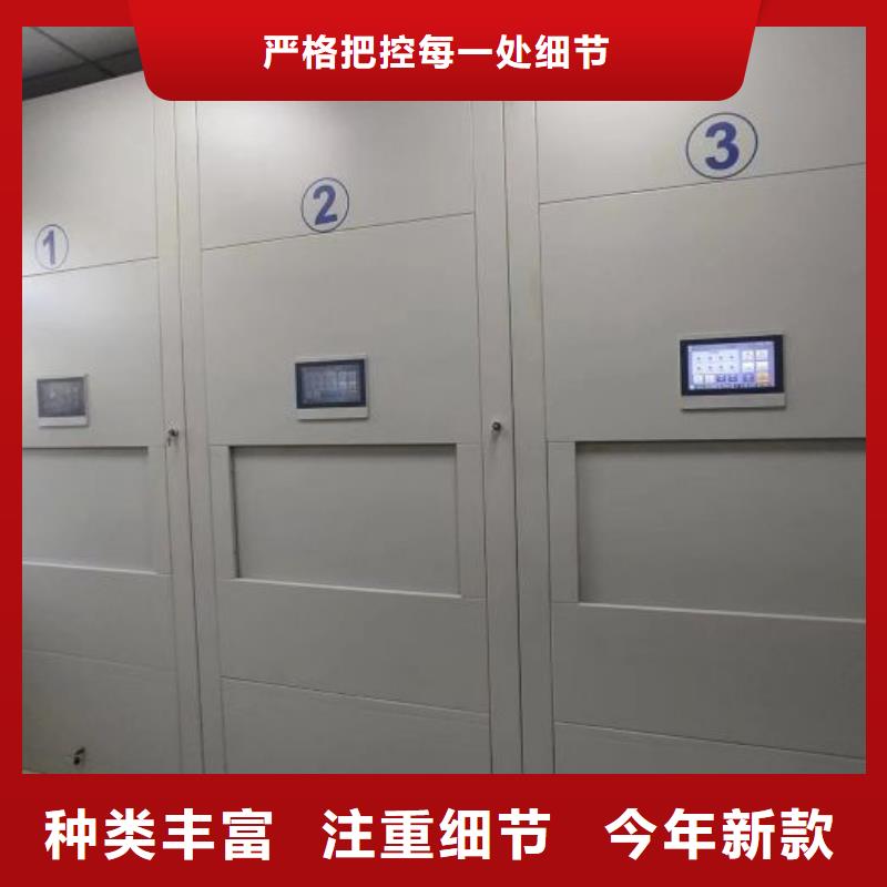 厂家站在角度提出的推广方案【鑫康】电子保密柜