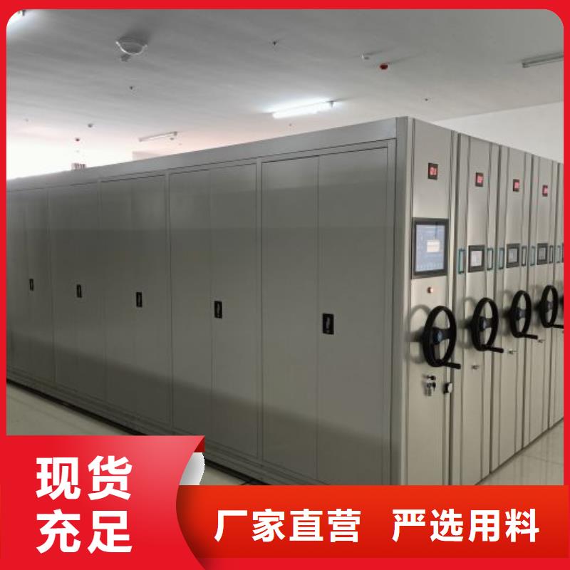 哪里有销售【鑫康】保亭县库房活动密集柜