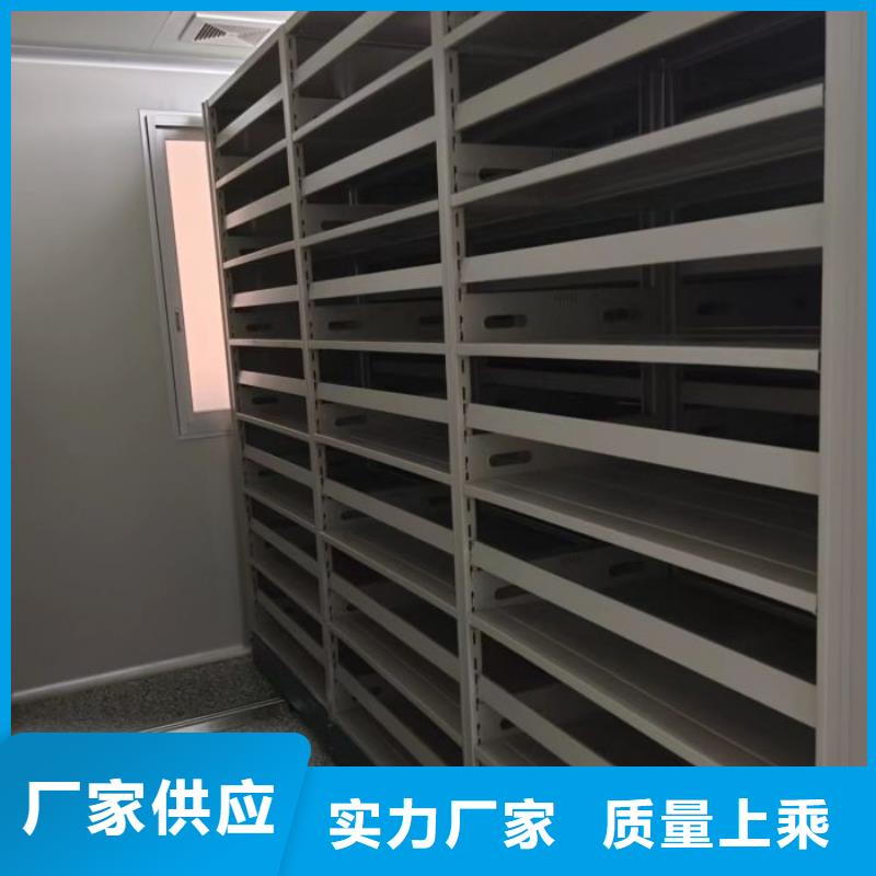 哪里有销售【鑫康】保亭县库房活动密集柜