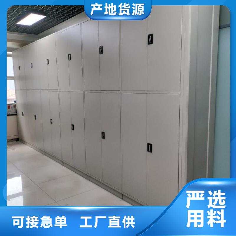 哪里有销售【鑫康】保亭县库房活动密集柜