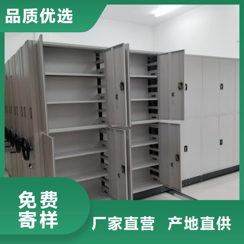 优质供应【鑫康】智能选层柜