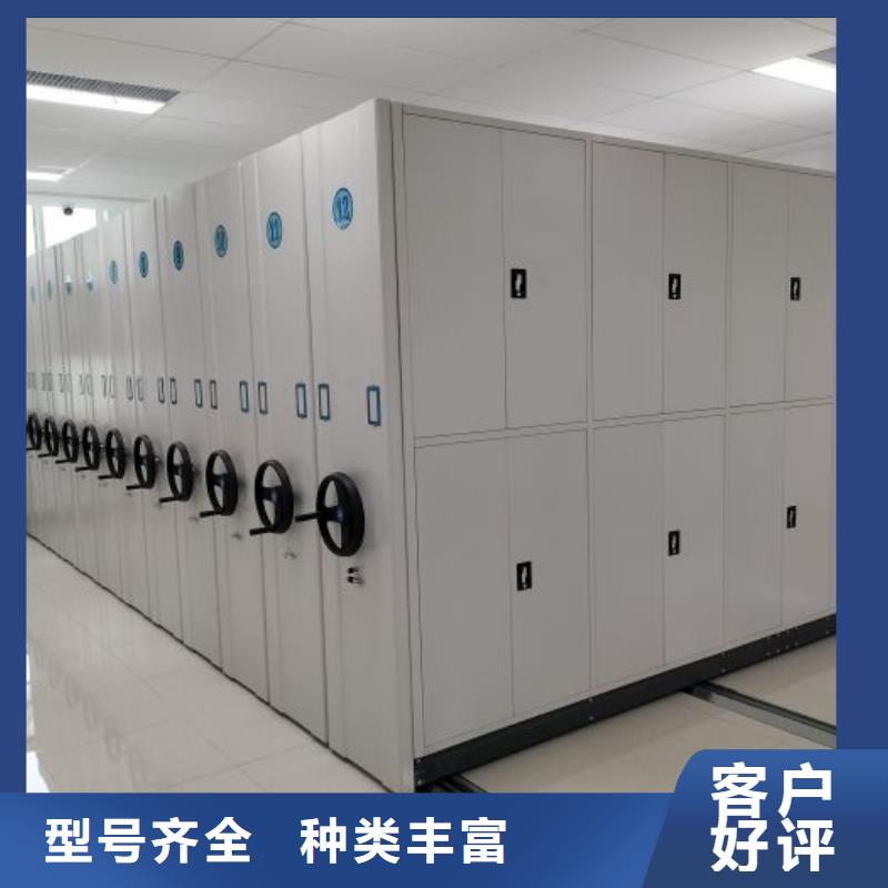 创造务实【鑫康】橱式密集柜