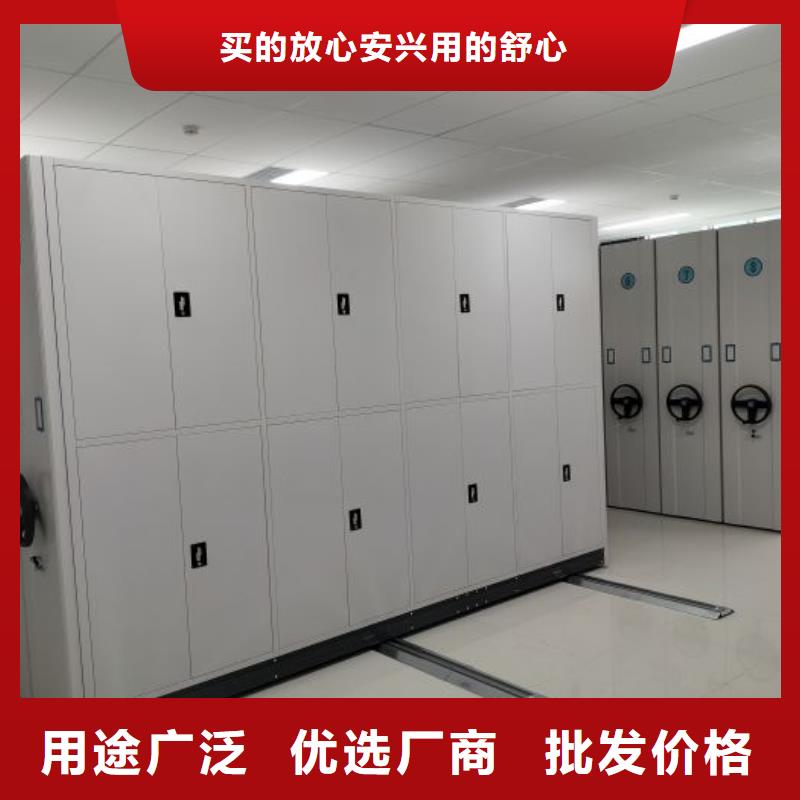 产品问题的原理和解决【鑫康】密集架档案密集柜