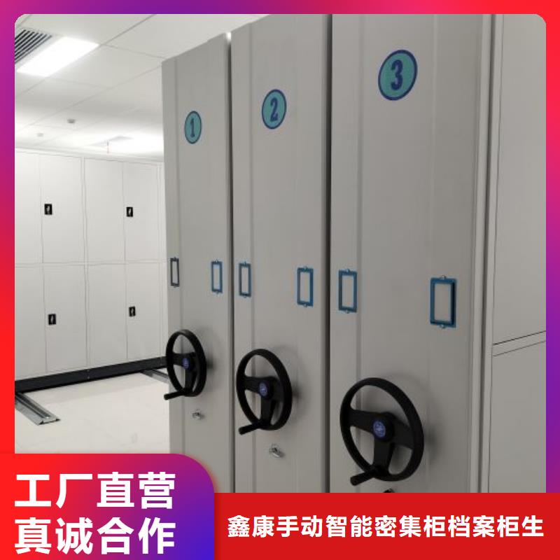 移动密集架视频-河北省张家口市鑫康移动密集架可服务区域宣化|怀安|承德|保定|廊坊|唐山|沧州|邯郸|邢台等