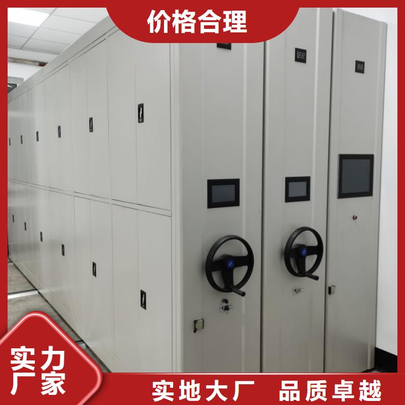 创造务实【鑫康】橱式密集柜
