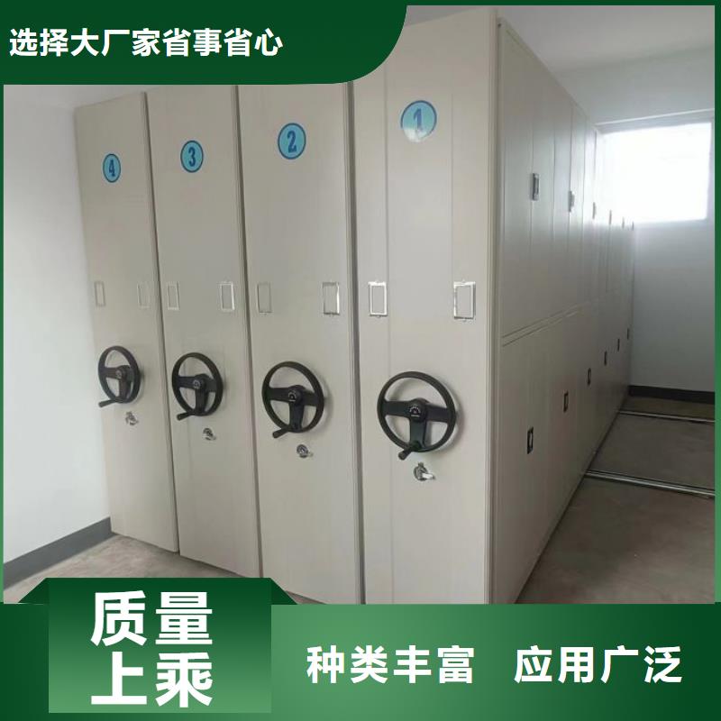 产品的区分鉴别方法【鑫康】钢制密集柜