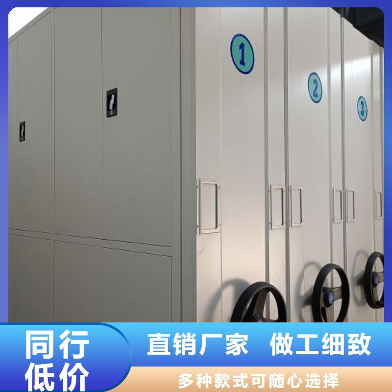 创造务实【鑫康】橱式密集柜