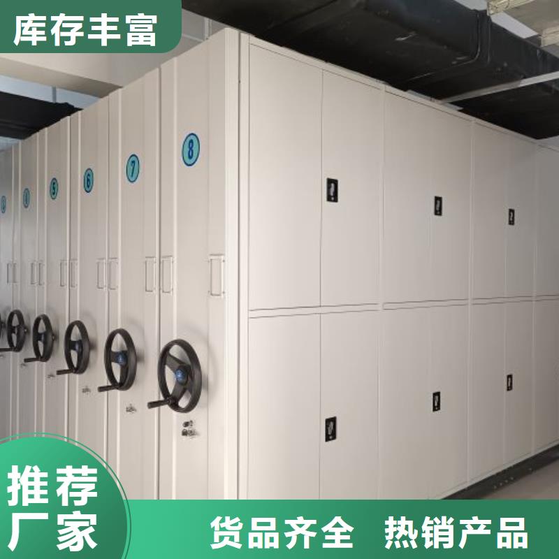产品的区分鉴别方法【鑫康】钢制密集柜