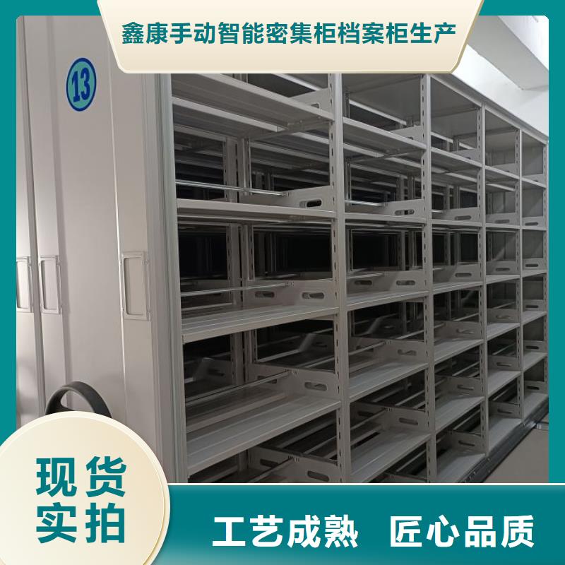 移动密集架视频-河北省张家口市鑫康移动密集架可服务区域宣化|怀安|承德|保定|廊坊|唐山|沧州|邯郸|邢台等