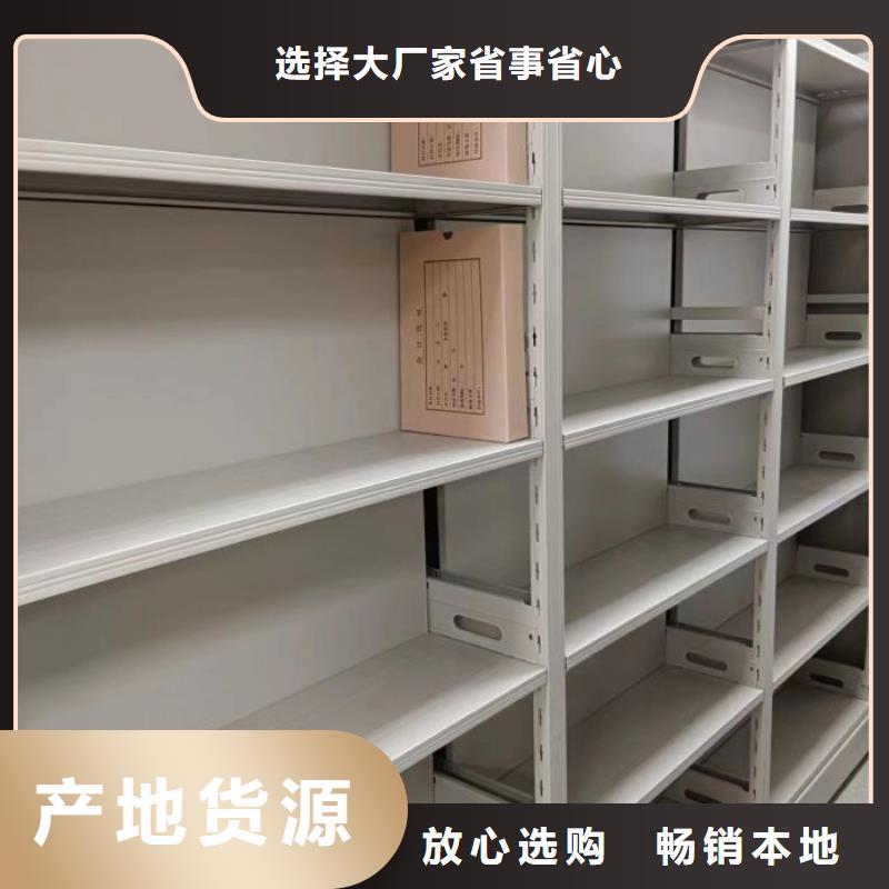 产品问题的原理和解决【鑫康】密集架档案密集柜