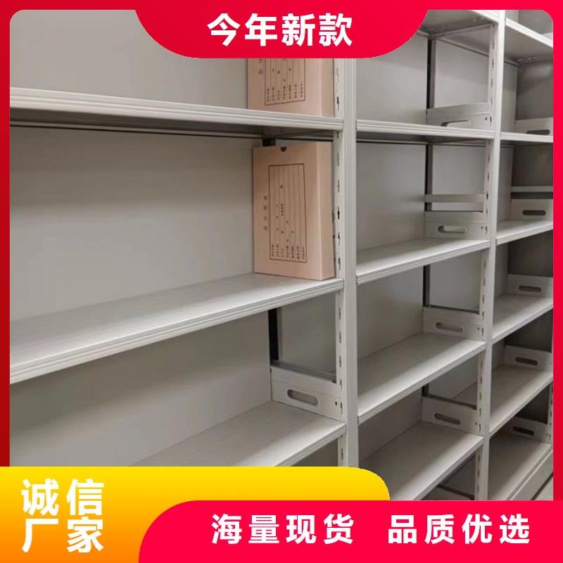 《生产厂家》支持定制 密集架,【智能密集架】厂家售后完善-v651.com