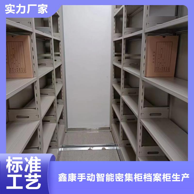 移动密集架视频-河北省张家口市鑫康移动密集架可服务区域宣化|怀安|承德|保定|廊坊|唐山|沧州|邯郸|邢台等