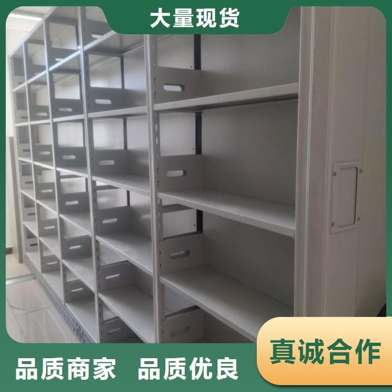 产品的区分鉴别方法【鑫康】钢制密集柜