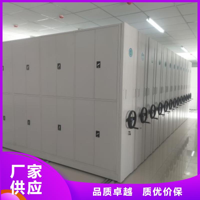 产品的区分鉴别方法【鑫康】钢制密集柜