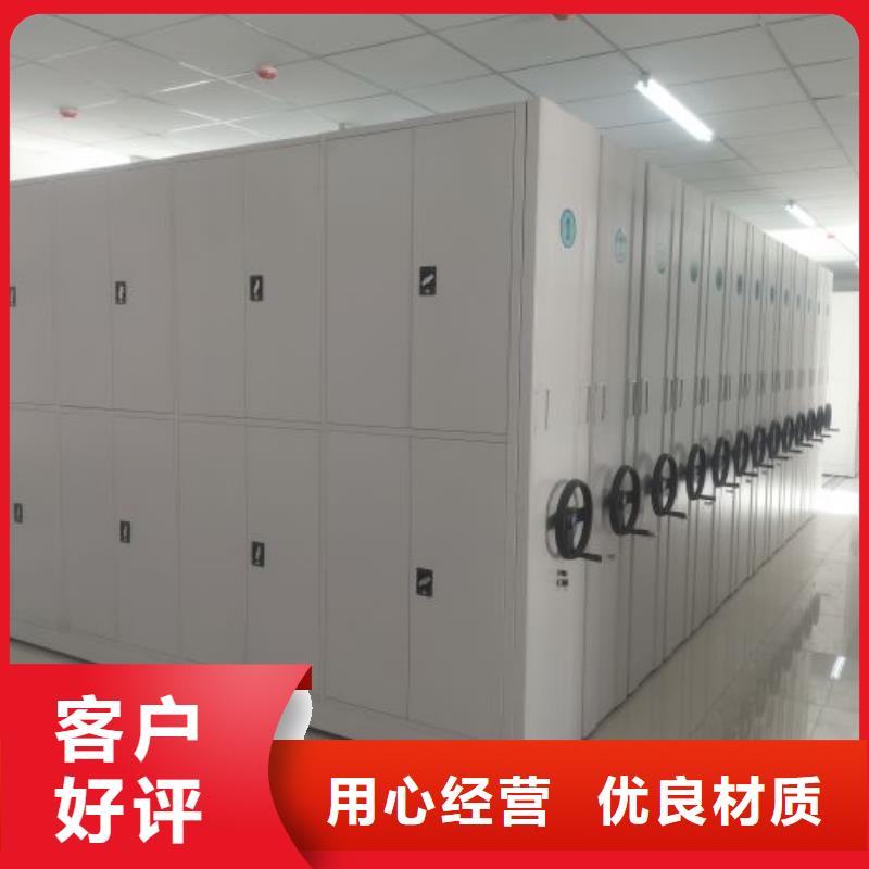 安装操作注意事项【鑫康】校用密集架