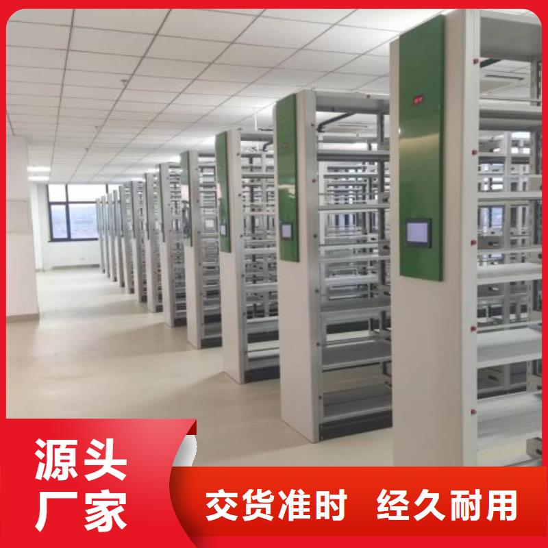 产品的区分鉴别方法【鑫康】钢制密集柜