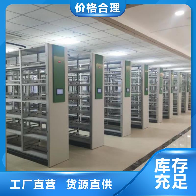 移动密集架视频-河北省张家口市鑫康移动密集架可服务区域宣化|怀安|承德|保定|廊坊|唐山|沧州|邯郸|邢台等
