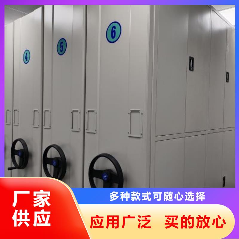 《生产厂家》支持定制 密集架,【智能密集架】厂家售后完善-v651.com