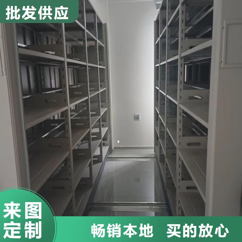 《生产厂家》支持定制 密集架,【智能密集架】厂家售后完善-v651.com