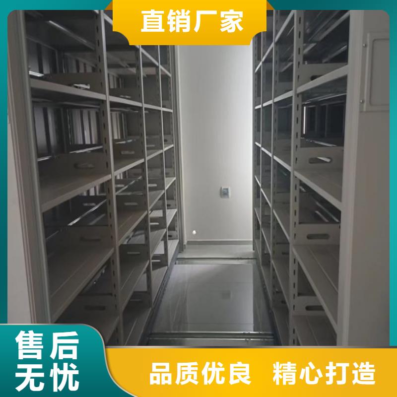 多种优势放心选择 密集架【密集档案架】专注产品质量与服务