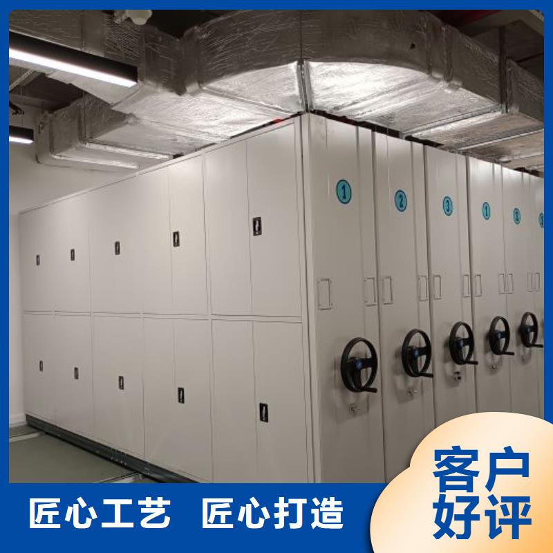 享有声誉【鑫康】手动型摇臂式密集柜