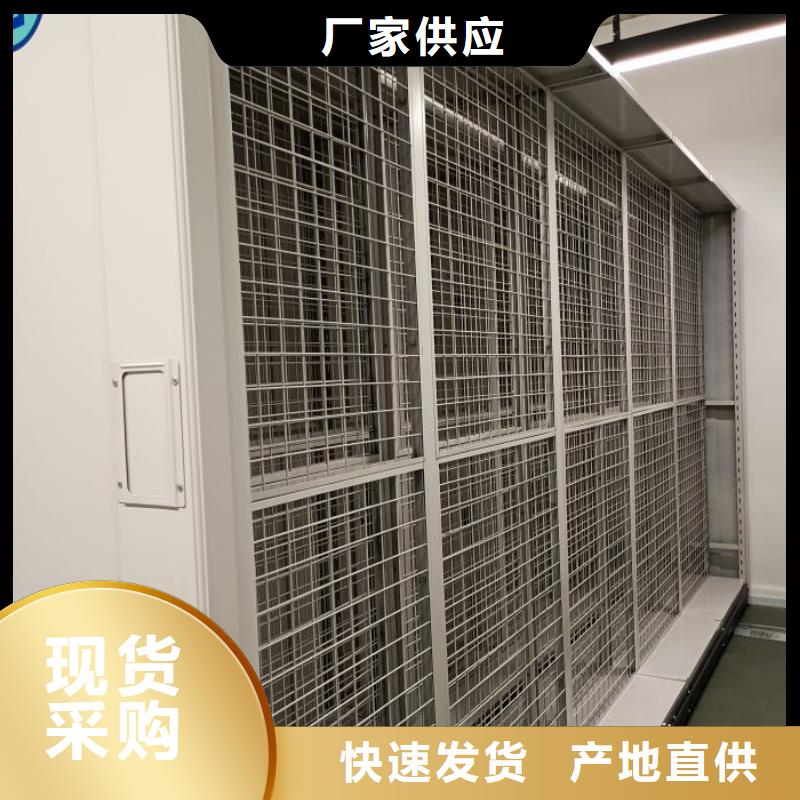 移动密集架视频-河北省张家口市鑫康移动密集架可服务区域宣化|怀安|承德|保定|廊坊|唐山|沧州|邯郸|邢台等