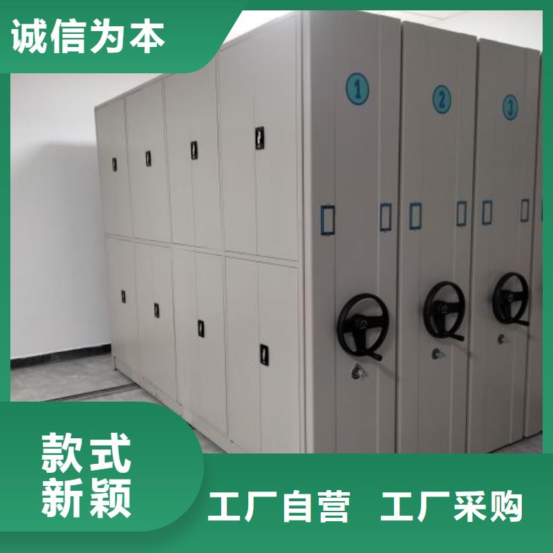 移动密集架视频-河北省张家口市鑫康移动密集架可服务区域宣化|怀安|承德|保定|廊坊|唐山|沧州|邯郸|邢台等