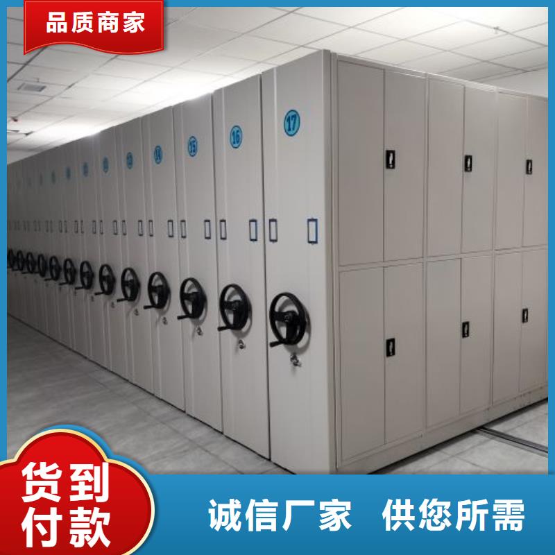 产品问题的原理和解决【鑫康】密集架档案密集柜