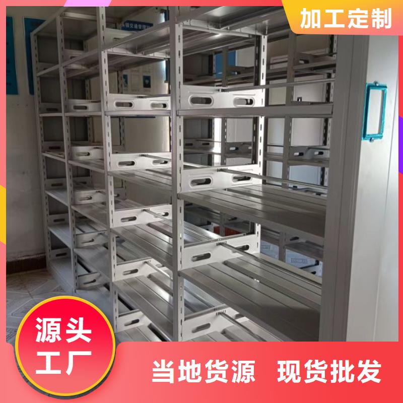 移动密集架视频-河北省张家口市鑫康移动密集架可服务区域宣化|怀安|承德|保定|廊坊|唐山|沧州|邯郸|邢台等