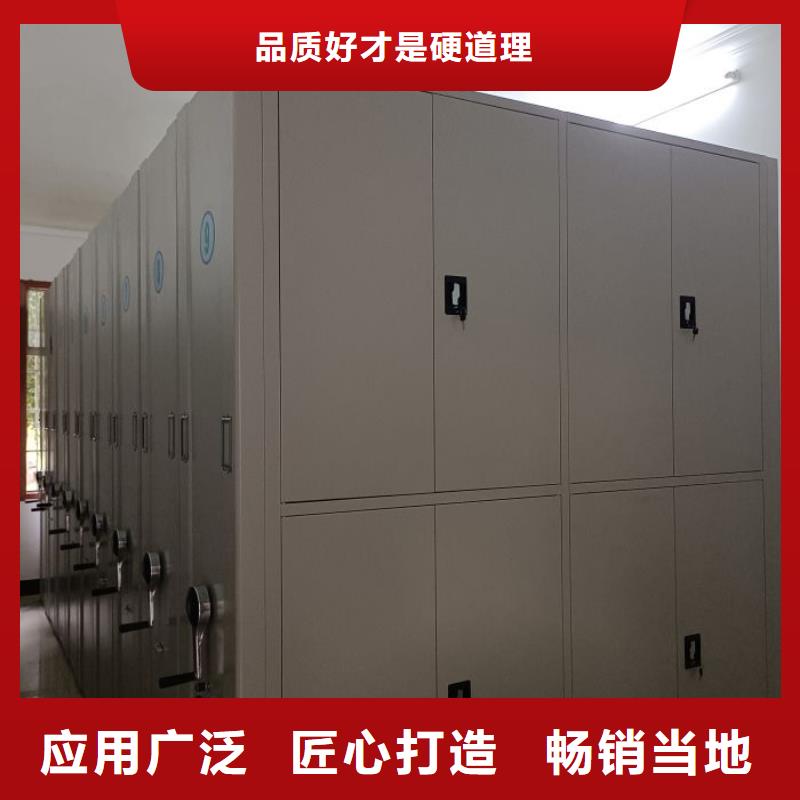 :档案资料柜厂家