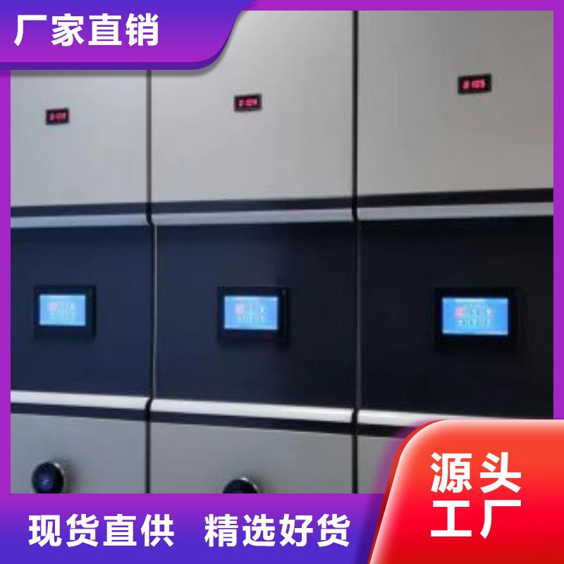安装操作注意事项【鑫康】校用密集架
