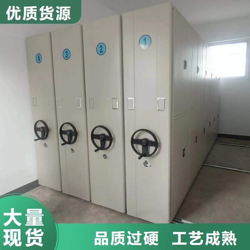 共享双赢【鑫康】密集电动智能档案架