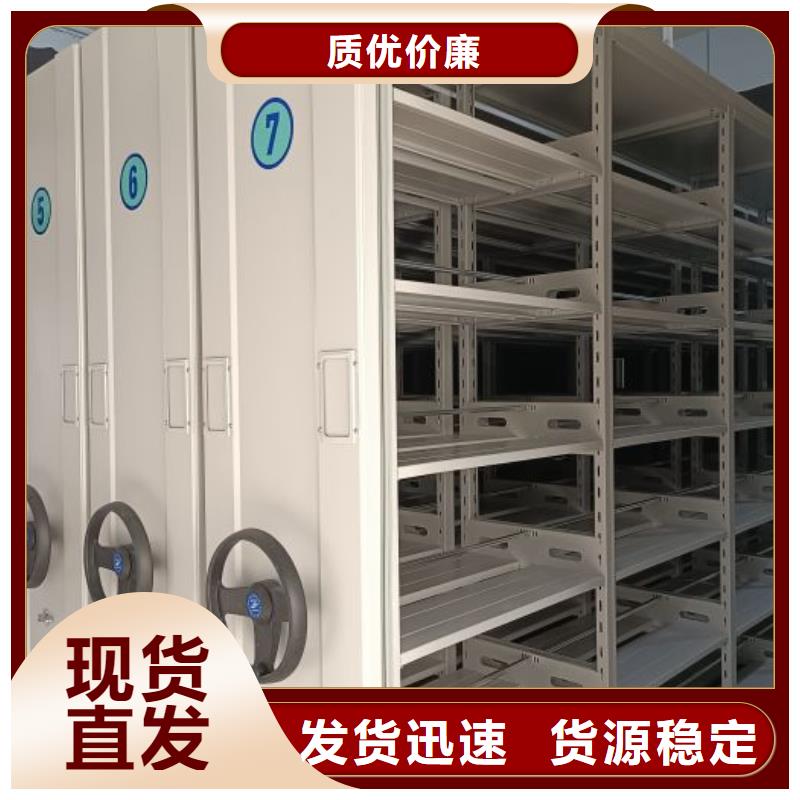 现状和发展趋势预测【鑫康】人事档案密集架
