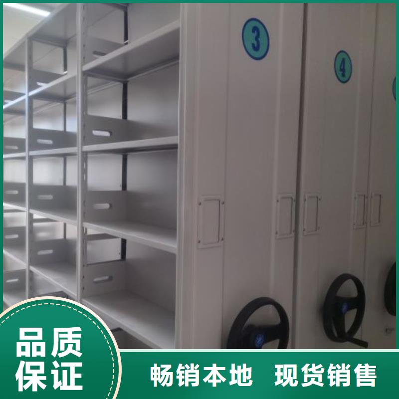 共享双赢【鑫康】密集电动智能档案架