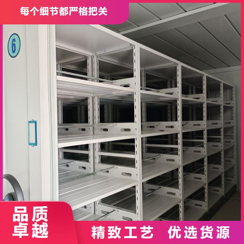 现状和发展趋势预测【鑫康】人事档案密集架