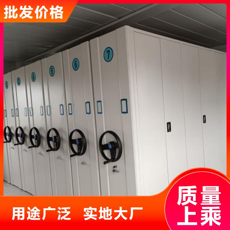 厂家直销值得选择【档案密集架】智能密集架原料层层筛选
