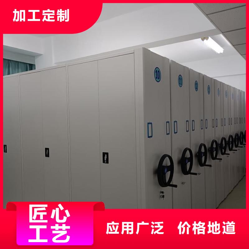 现状和发展趋势预测【鑫康】人事档案密集架