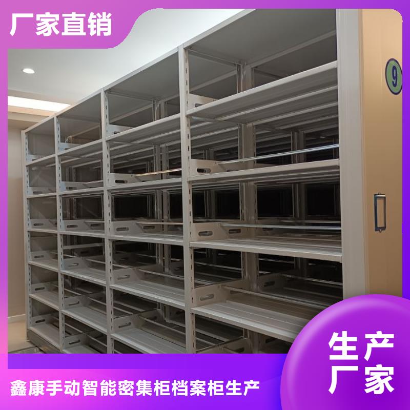 移动密集架视频-移动密集架|青海省海东市|玉树|西宁|果洛|海北|海南