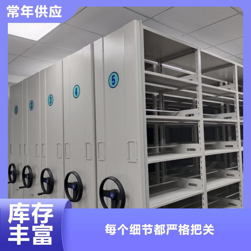移动密集架视频-移动密集架|青海省海东市|玉树|西宁|果洛|海北|海南