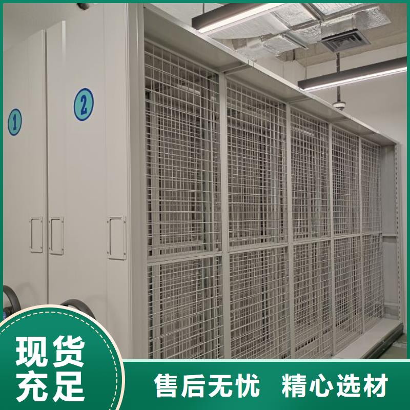 移动密集架视频-移动密集架|青海省海东市|玉树|西宁|果洛|海北|海南