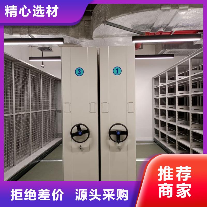 问答知识【鑫康】放档案的柜子