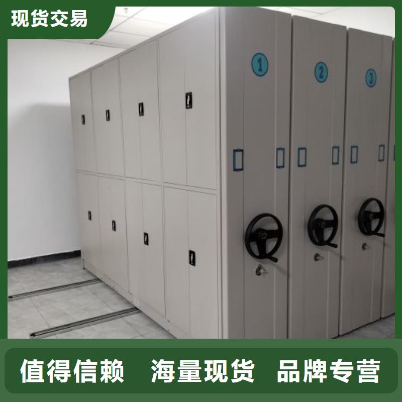 共享双赢【鑫康】密集电动智能档案架