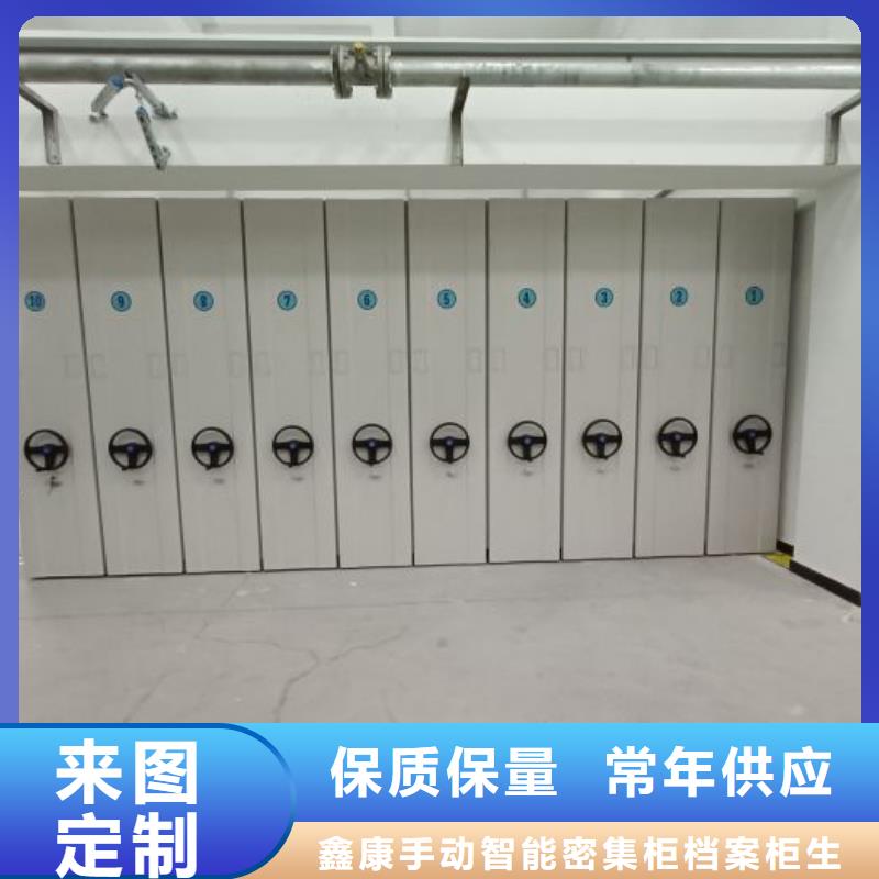 问答知识【鑫康】放档案的柜子
