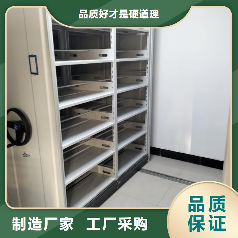 多种规格供您选择【档案密集架】-移动密集架品质优良_附近价格