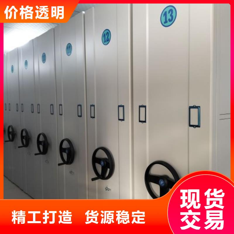 问答知识【鑫康】放档案的柜子