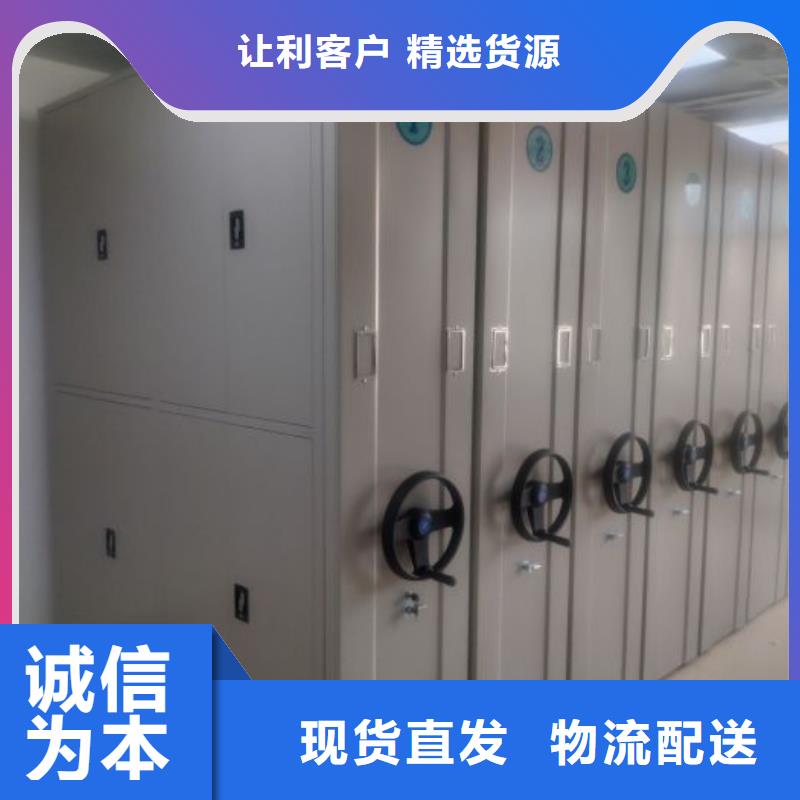移动密集架视频-移动密集架|青海省海东市|玉树|西宁|果洛|海北|海南