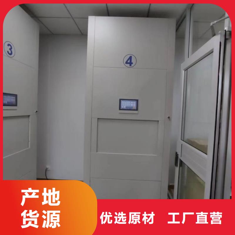 多种规格供您选择【档案密集架】-移动密集架品质优良_附近价格